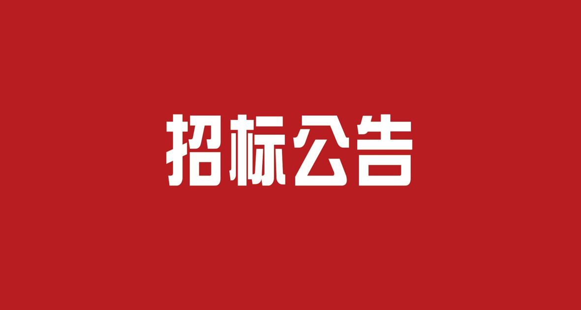 ss